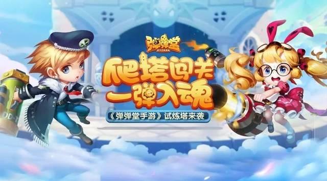 星际争霸Ⅱ