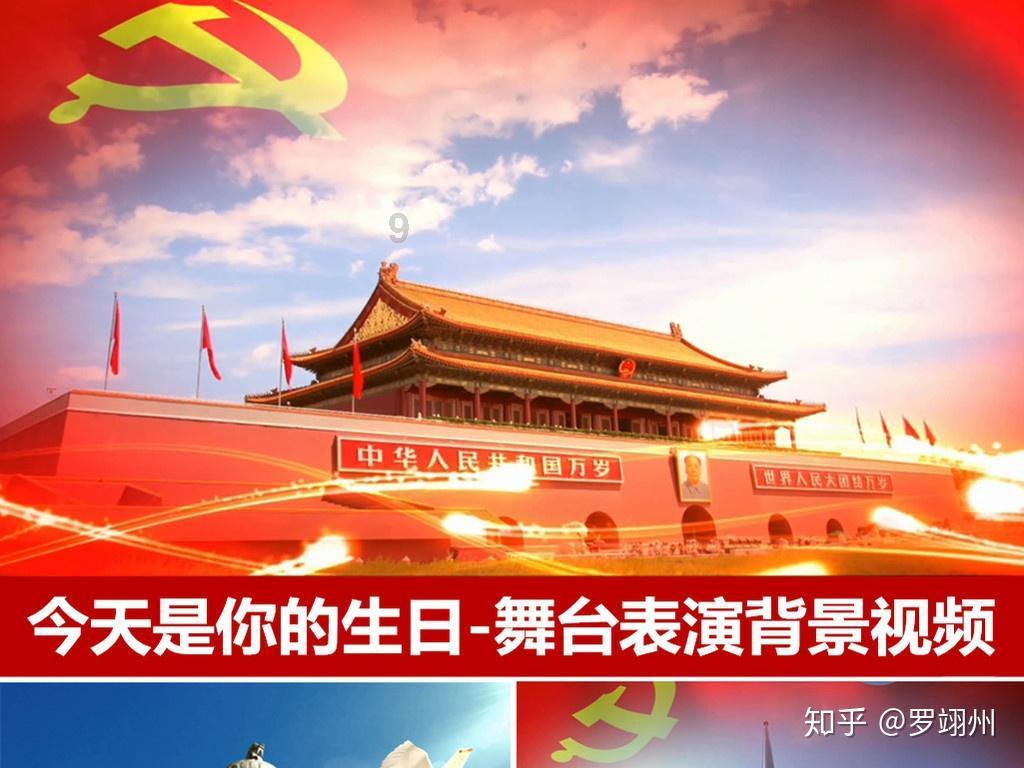 大厦管理者